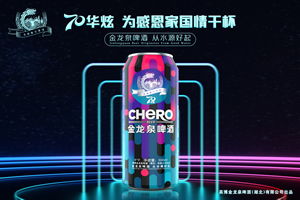 湖北恩施市：易地扶贫搬迁创业新生活