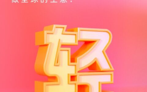 全民小b时代，好家云店助你轻松创业