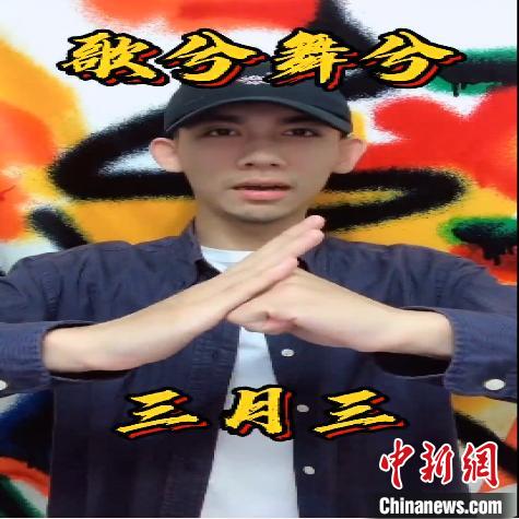 台湾时尚青年以手指舞展示壮族传统节日 有意赴广西创业