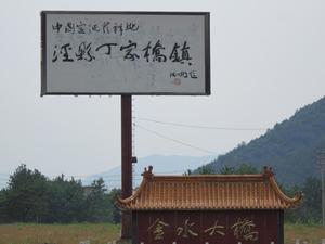 回乡创业是一种使命