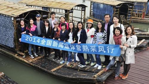 “全国新闻媒体采风行” 走进江苏常熟