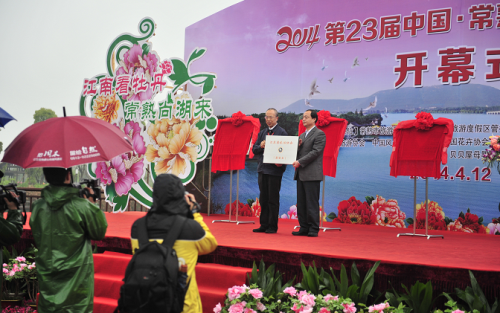 “全国新闻媒体采风行” 走进江苏常熟
