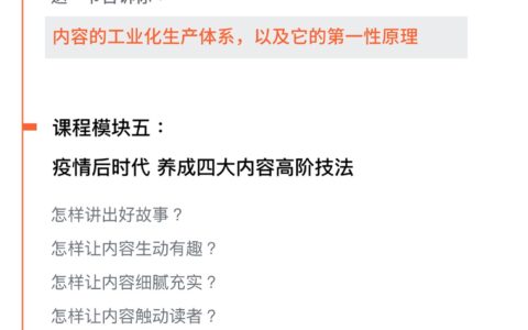 创业者怎么做PR？进来看图！