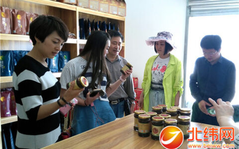 北纬网（雅安新闻网）