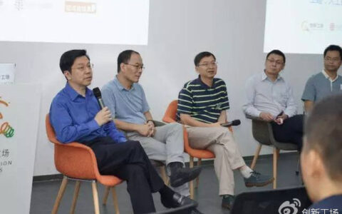 人工智能的创业方向到底怎么选？