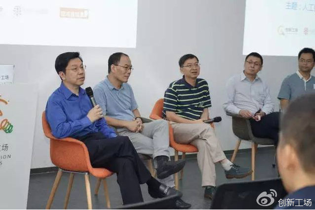 人工智能的创业方向到底怎么选？