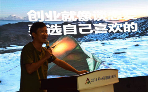 如何才能创业成功? ＂过来人＂传授创业秘籍