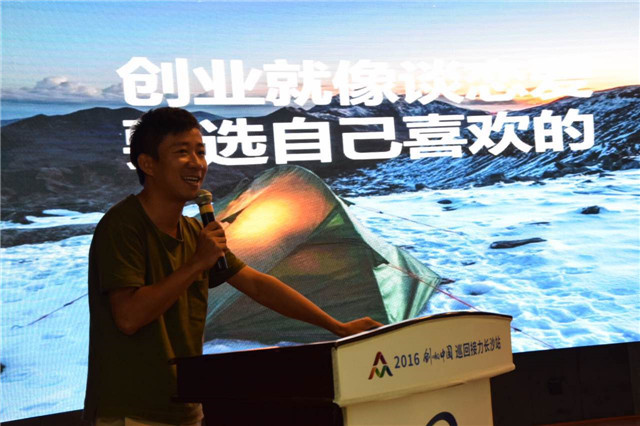如何才能创业成功? ＂过来人＂传授创业秘籍