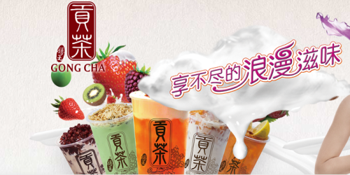 膳玉贡茶品牌,开店创业优先的选择