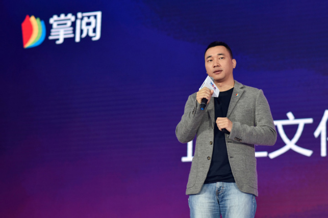 掌阅CEO成湘均：一项竞争力极易被创业者忽略