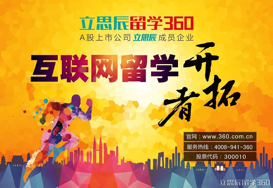 北方理工学院与新加坡ERC创业管理学院怎么选择
