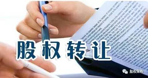 创业者变成小股东之后，如何平衡自己权益？