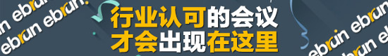 电子科技大学李言荣：创业应该怎么做？