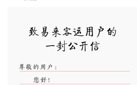 商标纠纷频繁爆出，成都创业者遇到该怎么处理？