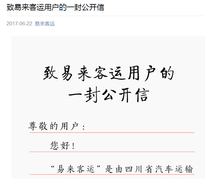 商标纠纷频繁爆出，成都创业者遇到该怎么处理？
