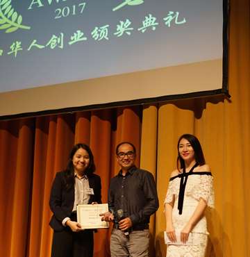 投资人齐聚南加州华人创业颁奖礼 分享创业经验