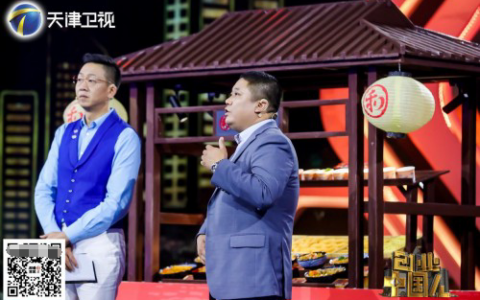 和番推动大众创业！
