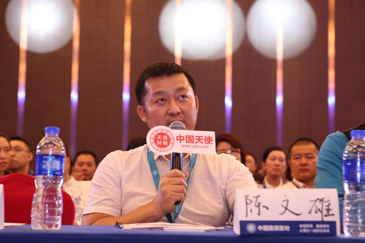 中国路演基地创新创业大赛成功召开