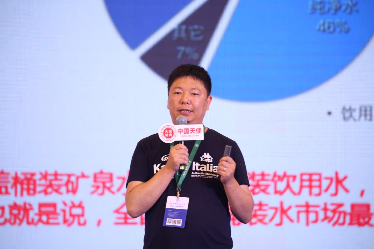 中国路演基地创新创业大赛成功召开
