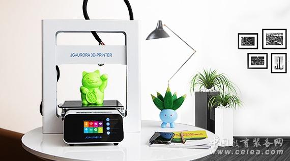 看95后大学生如何用3D打印机开启创业梦