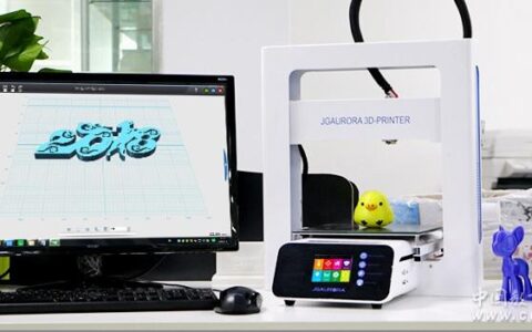 看95后大学生如何用3D打印机开启创业梦