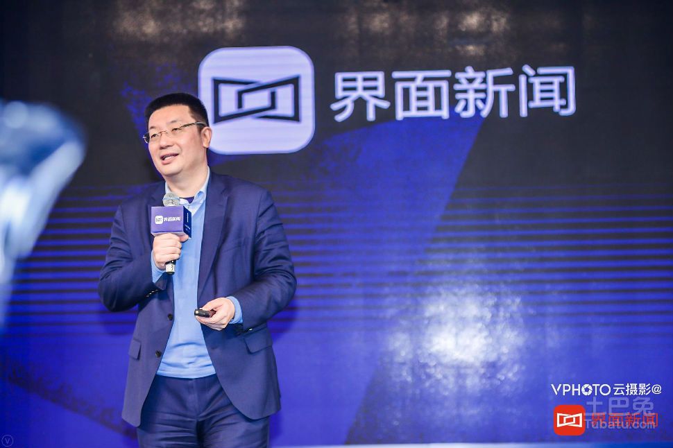 界面新闻揭晓年度中国创业榜 土巴兔入围