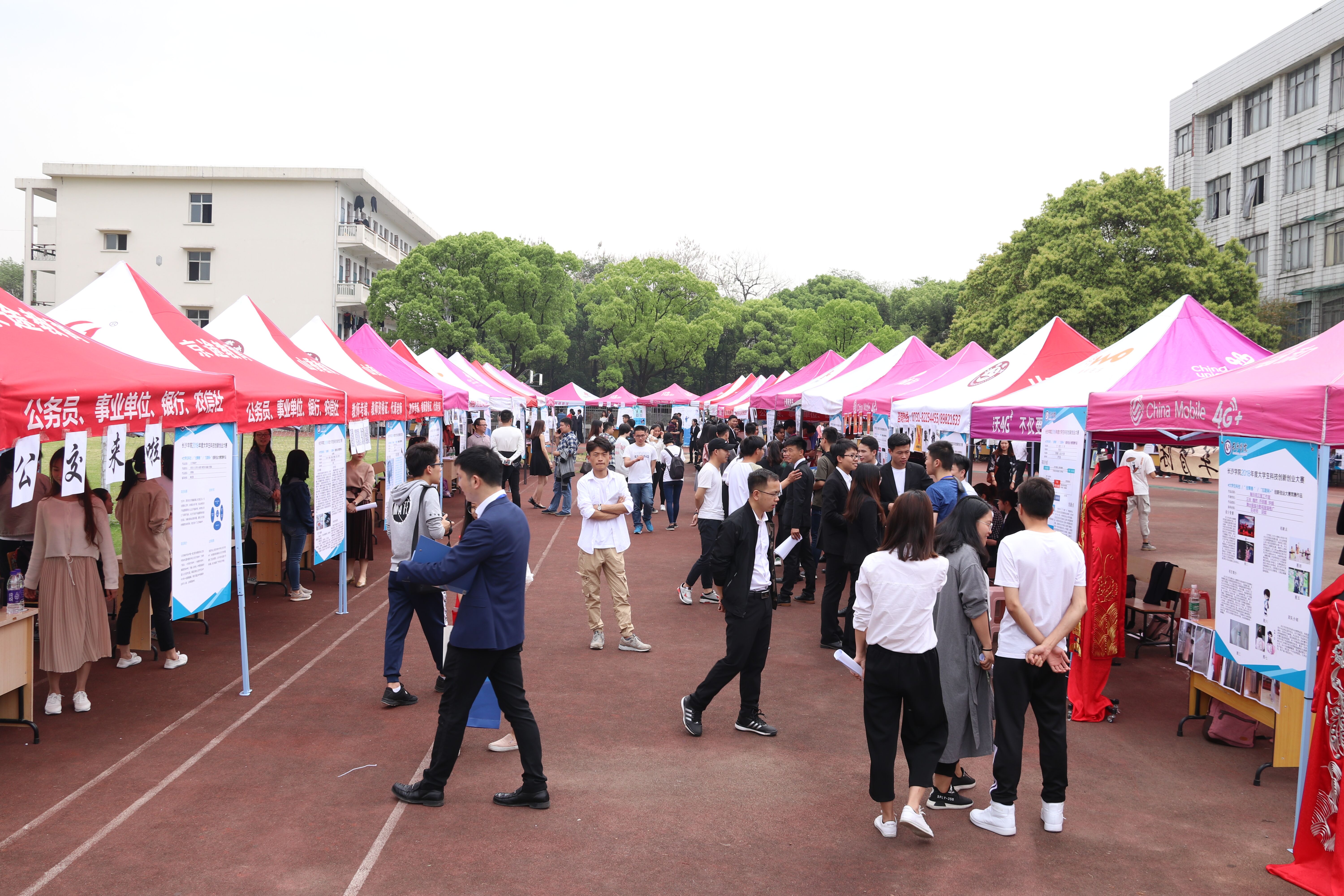 长沙学院举办2018年大学生科技创新创业大赛