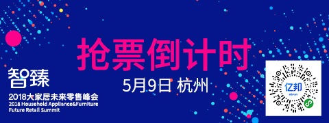 曾鸣：跟随马云创业 我总结出了四个心得