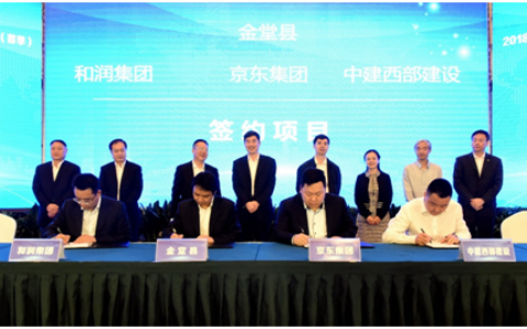 京东无人机产业化项目落地成都金堂，无人机创业将获得什么机会？