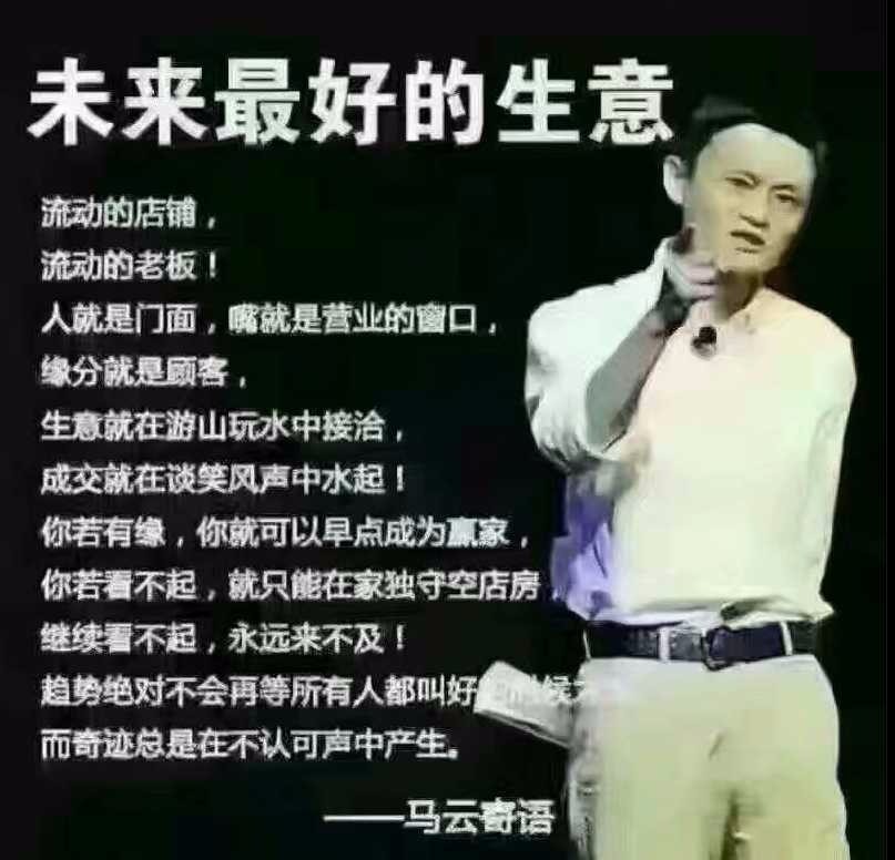 开原大学生创业的利与怎么创业