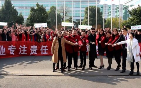 白山互联网创业小项目怎么样？