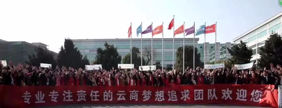 白山互联网创业小项目怎么样？