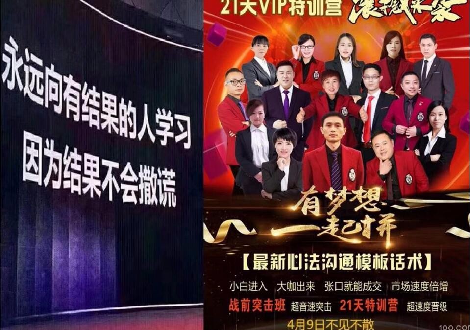互联网平台创业上虞怎么做？