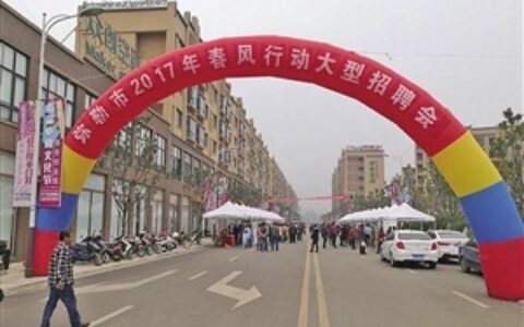 弥勒市落实创业担保贷款奖补政策