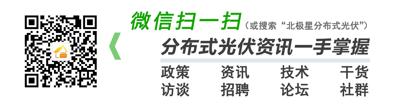 第七届中国创新创业大赛新能源及节能环保行业总决赛圆满落幕