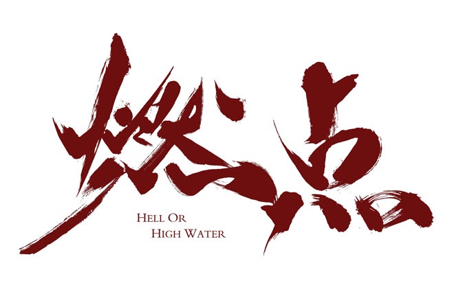 致敬创业者，致敬那些还在坚持的人