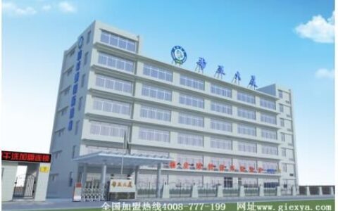 干洗店加盟创业好选择 选择洁希亚选择脚踏实地