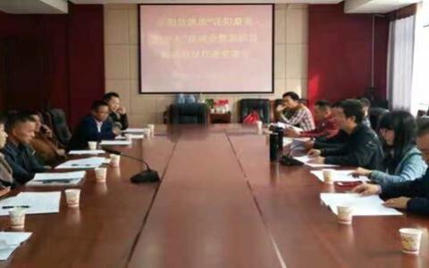 岳阳县召开寻找“最美创业人”座谈会 暨创业明星代表交流会