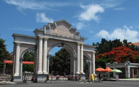 厦门大学:让青春在创新创业的海洋中扬帆