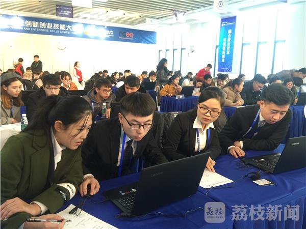 “中英一带一路青年创新创业技能大赛”落下帷幕