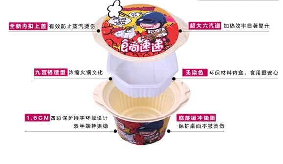 食尚速递自热速食鲜火锅，开启餐饮创业致富之路！