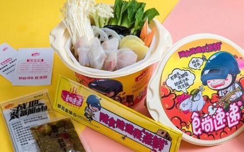 食尚速递自热速食鲜火锅，开启餐饮创业致富之路！