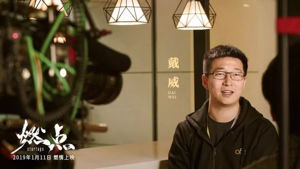 看完这部电影，你也许会原谅你的老板