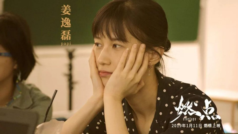 看完这部电影，你也许会原谅你的老板