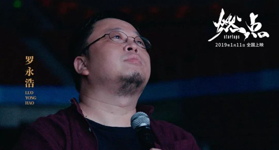 看完这部电影，你也许会原谅你的老板