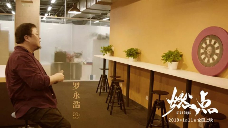 看完这部电影，你也许会原谅你的老板