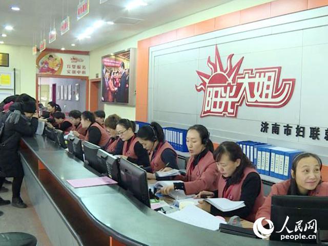“党的阳光，照亮了妇女的就业创业之路”