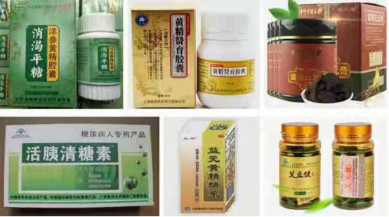 2019农业致富创业好项目 投资同津堂中草药材种植！让您轻松创业