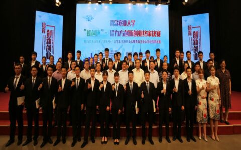 学校举行首届“虹创杯”程力方大学生创新创业大赛