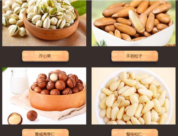 休闲零食加盟怎么挑？创业加盟选欣品铺子不会错